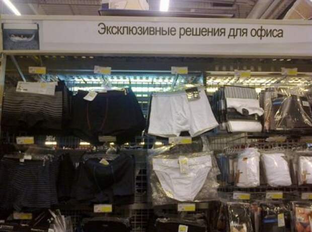 Маразмы и прикольные вывески.