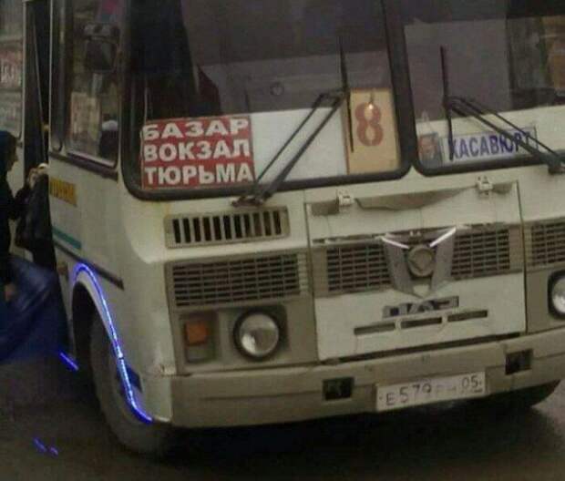 Забавные объявления (30 фото)