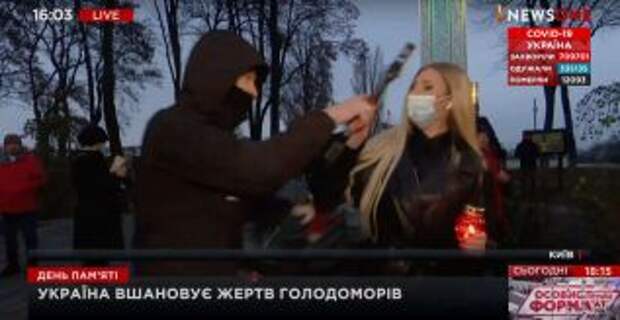 Журналистка NEWSONE стала жертвой нападения радикала