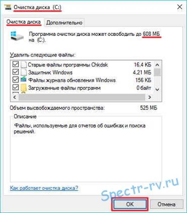 Папка ProgramData в Windows