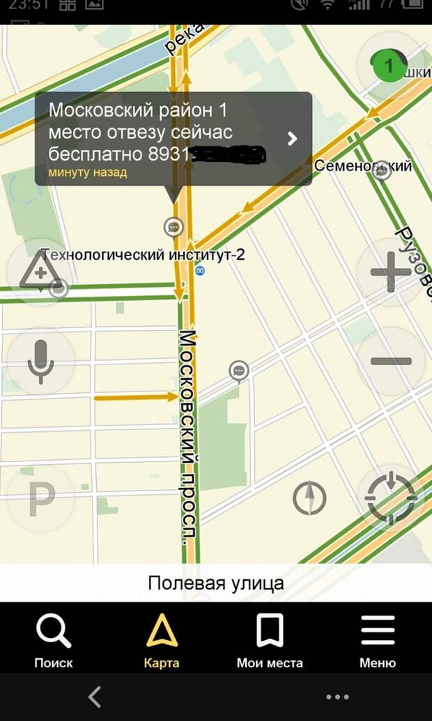 Я горжусь своим городом авария, теракт Питер, факты