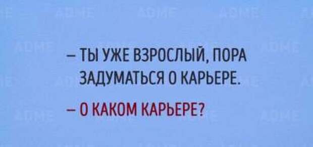 Минутка юмора: смешные открытки для поднятия настроения Минутка юмора: смешные открытки для поднятия настроения