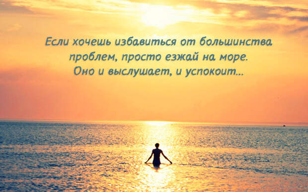 Открытки с интересными мыслями