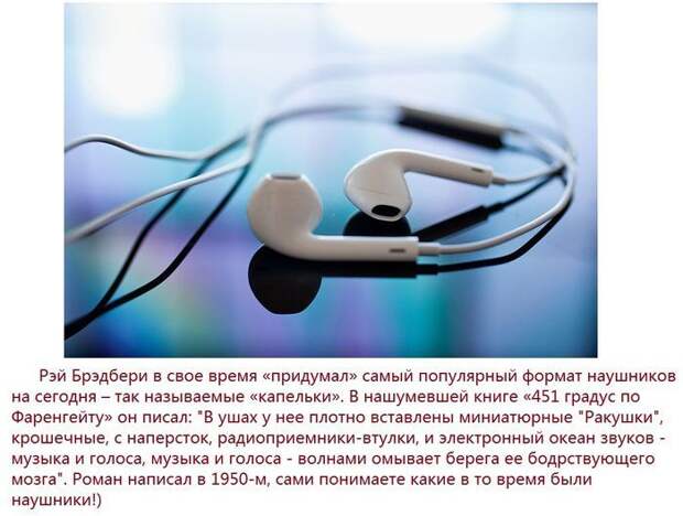идеи, мысль, писатель