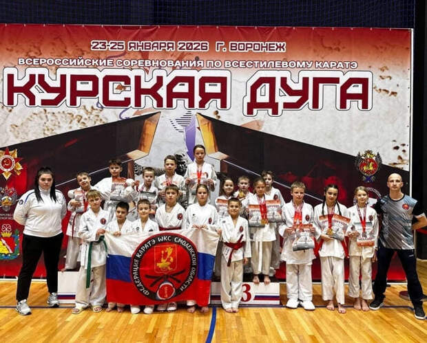 Каратисты из Смоленска получили медали на фестивале в Воронеже