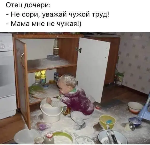 — Что хуже, когда жена не умеет готовить, или не любит готовить?  — Когда любит, но не умеет пидорасы, Нанял, обеда, отношений, голова, фундамент, женщины, болит, здесь, беременна, девушками, русского, распекает, молоденькую, домработницу, Мужчины, догулялась, можешь, сравнивать, своего