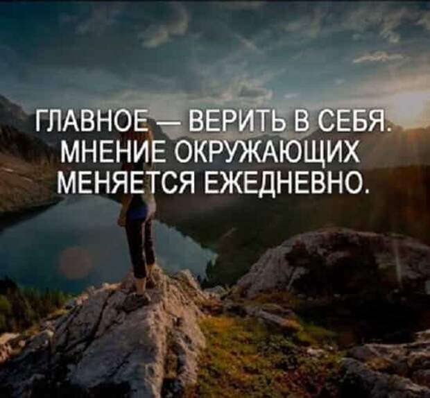 Цитаты которые помогут вам победить депрессию