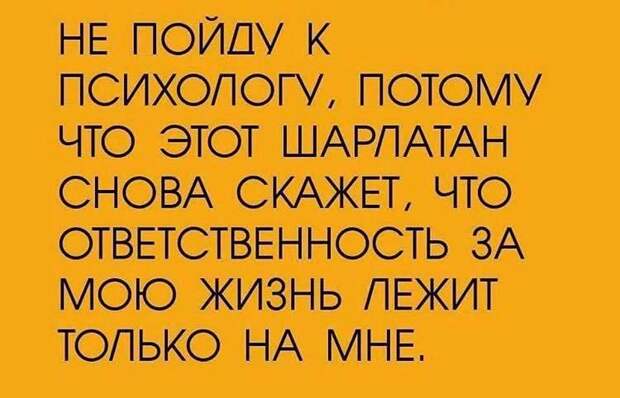 Мудрые мысли о нашей жизни. Эти слова могут изменить жизнь