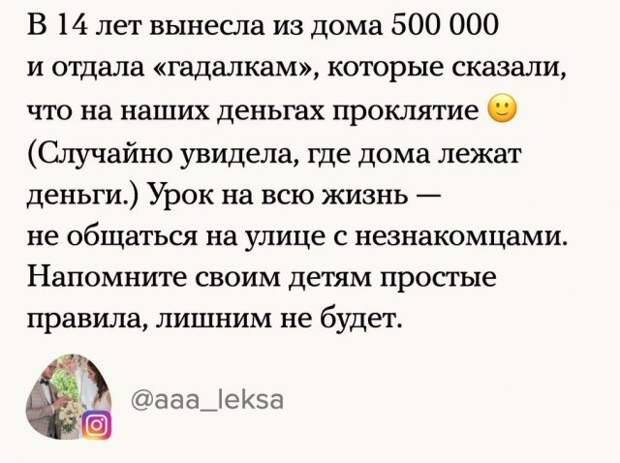 Пользователи Сети поделились самыми бессмысленными тратами
