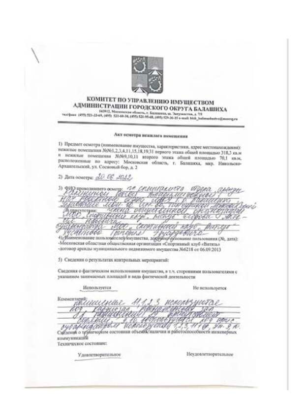 Кому Алешин Кому Алешин