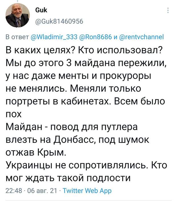 Хитрый Путин: на Украине скачут по его приказу