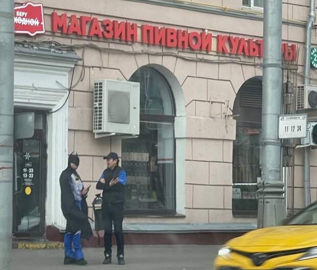 чудики