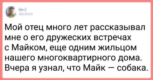 18 отцов, которые так обожают своих детей, что больше не в силах держать это в себе
