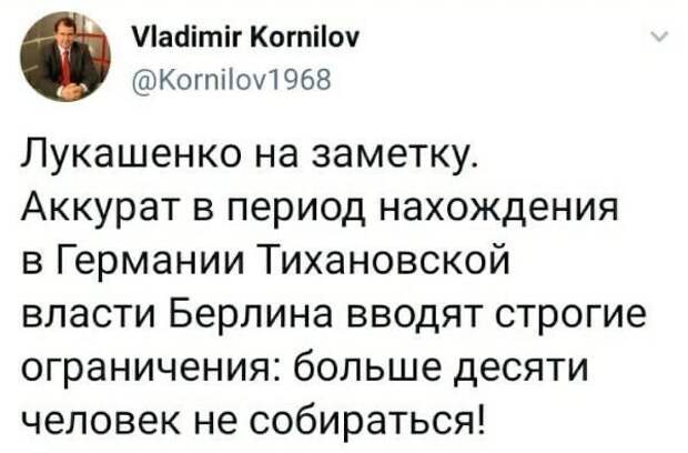 Политические комментарии из инета