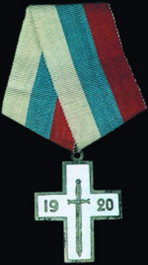 Крест за поход отряда генерала Бредова (ф.5)