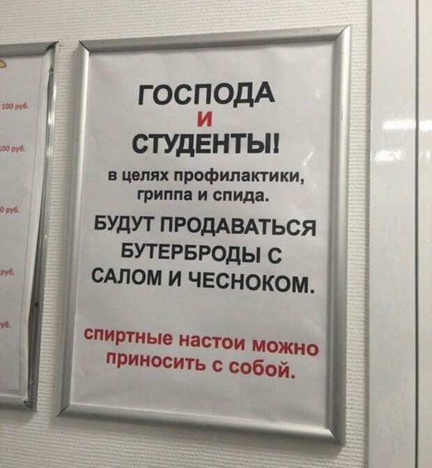 1484247639_43