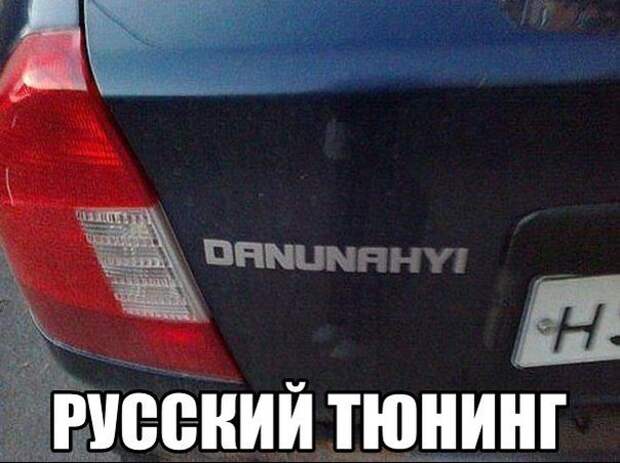 Подборка автоприколов. Часть 192 автоприколы, приколы