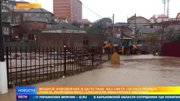 Уровень воды в Дагестане поднялся почти до полутора метров из-за ливней