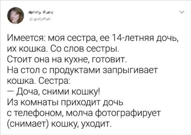 16 человек, которые восприняли все чересчур буквально