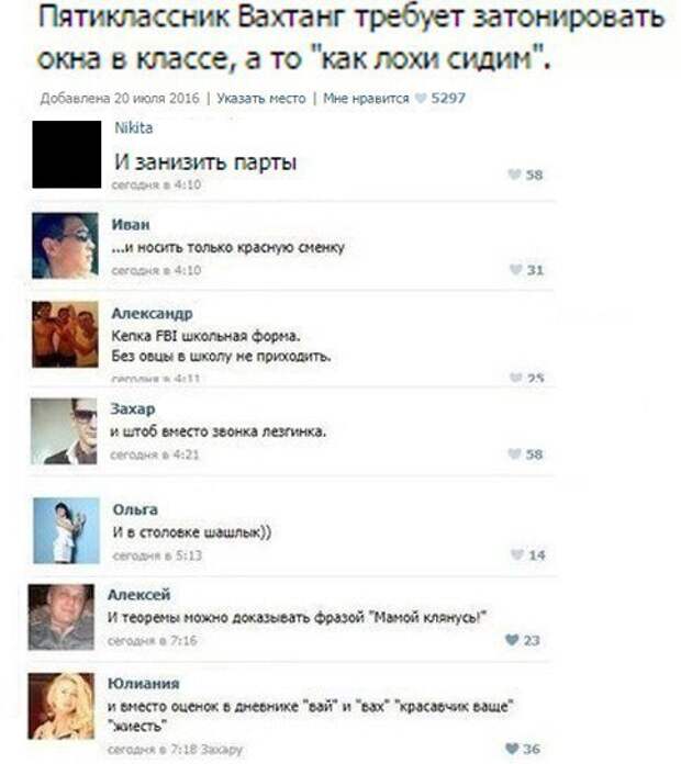 ПОЗИТИВНЫЙ ПОСТ+203