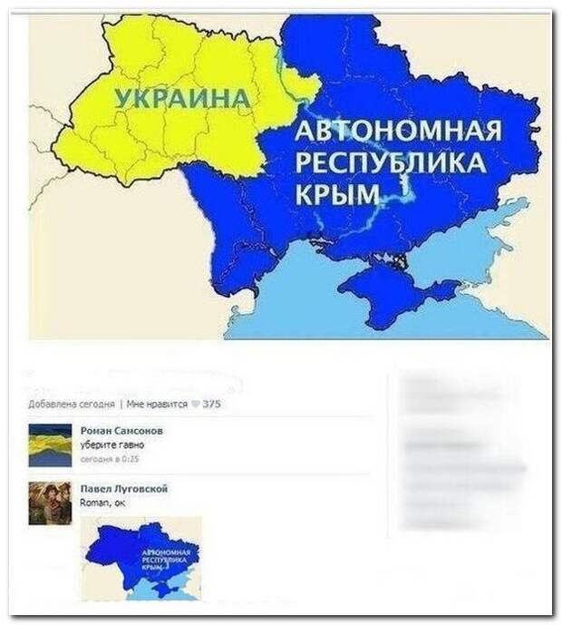 Соцсети жгут