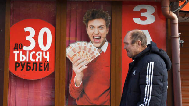 Эксперт Крылов: долги россиян растут из-за инфантильности и высокой ставки