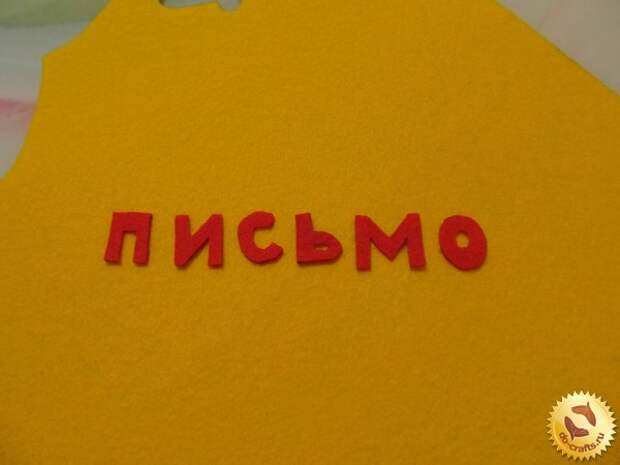 Письмо от Деда Мороза 11