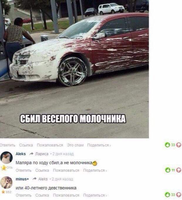 Креативные приколисты из соцсетей
