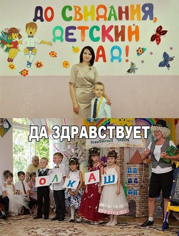 Веселые картинки с надписями про животных (11 фото) Веселые картинки с надписями про животных (11 фото)
