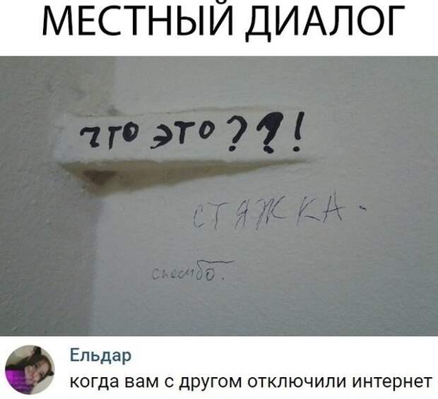 Прикольные и смешные картинки от Димон за 07 декабря 2018 картинки, прикол, юмор
