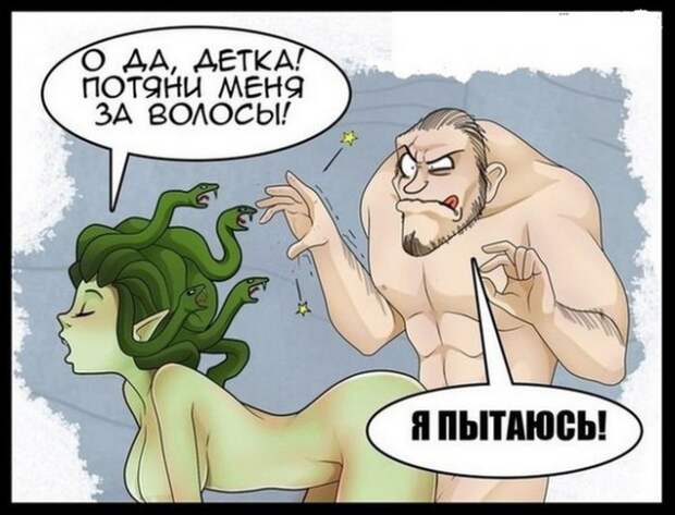 Приколы