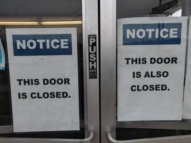 4. "Эта дверь закрыта", "и эта дверь тоже закрыта"