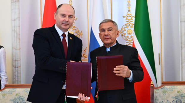 Рустам Минниханов и Председатель Минского областного исполкома Алексей Кушнаренко подписали План на 2026-2027 годы в рамках Соглашения о сотрудничестве