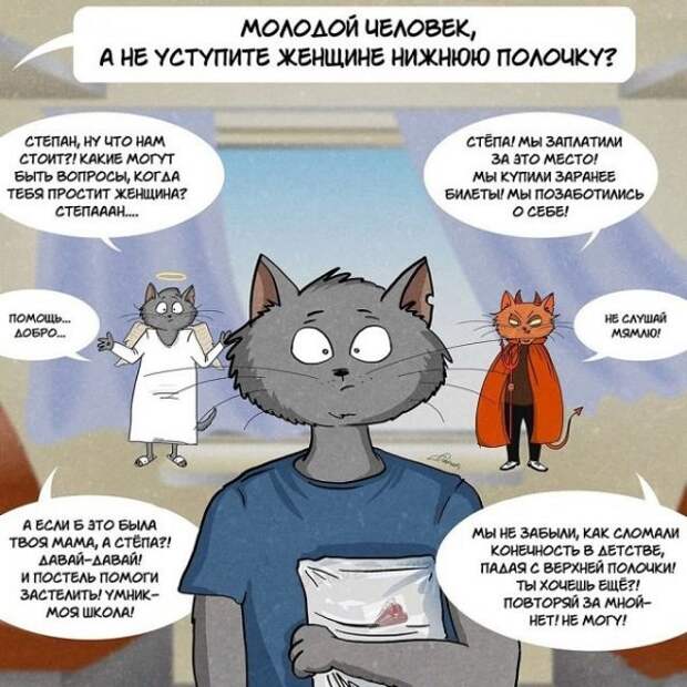 Социофобии пост: 20 ситуаций, которые каждого выведут из себя