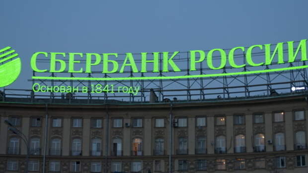 Зампред правления Сбербанка Попов рассказал о льготном кредитовании в АПК