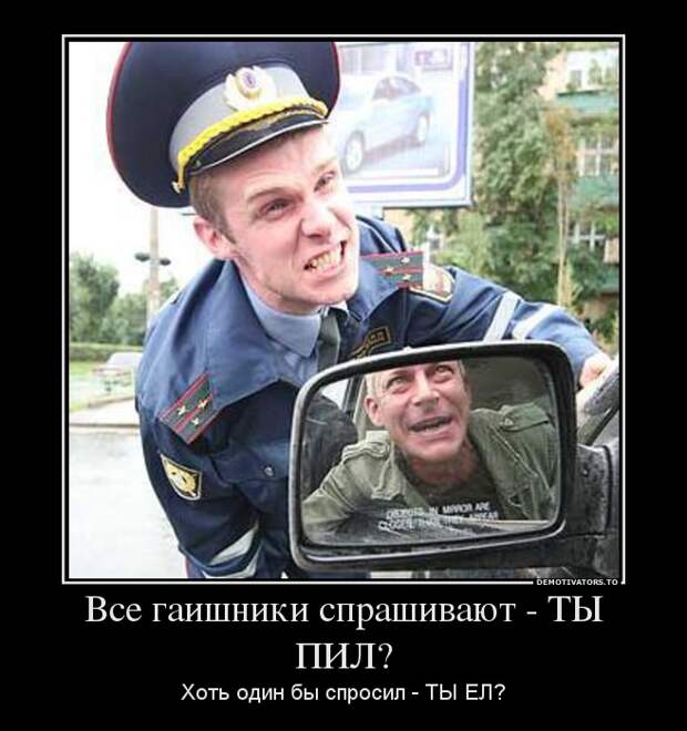 О чем не говорить при встрече с инспектором ГИБДД
