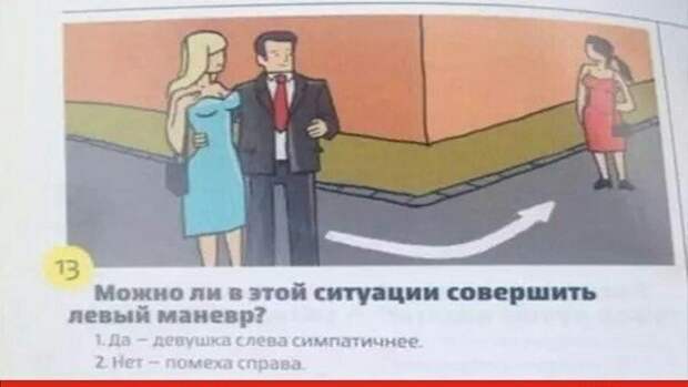 Позитивный пост+ 248 Позитивный пост+ 248