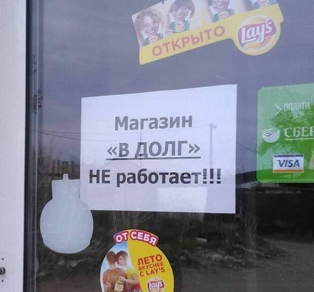 20 объявлений, которые точно сведут вас с ума 20 объявлений, которые точно сведут вас с ума
