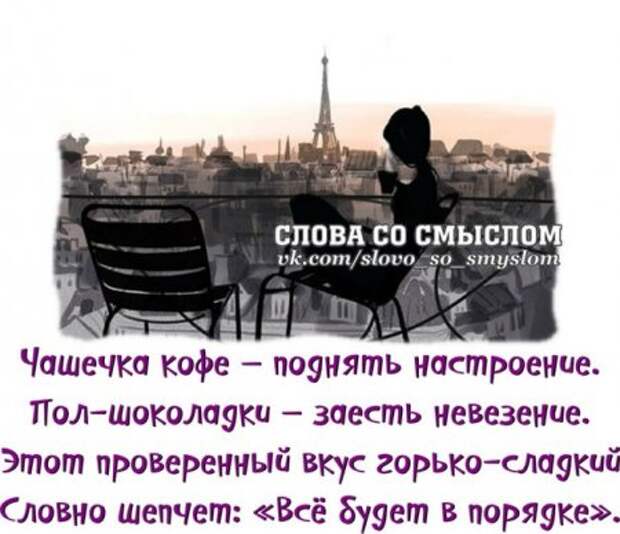 Начни день с улыбки...