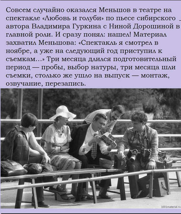 Интересные факты о советской кинокомедии 