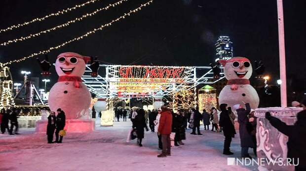 Рокерский ледовый городок работает последнюю неделю