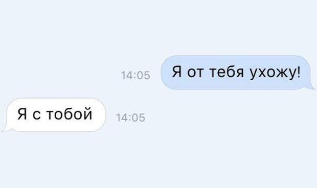 Гениальные смс-ки!