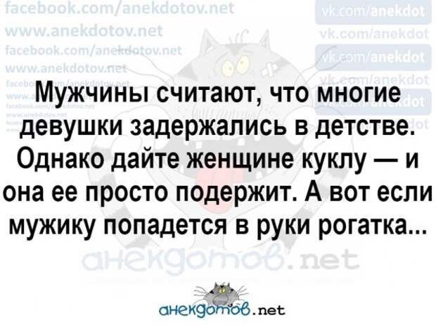 Анекдоты - лучшее от "анекдотовнет"
