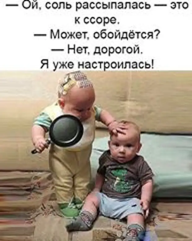 Возле пруда встречаются две утки. Одна другой: — Кря-кря!..