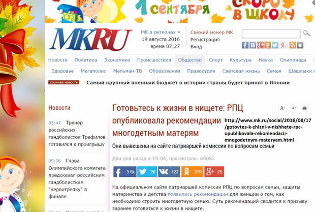 РњРљ (700x471, 386Kb)