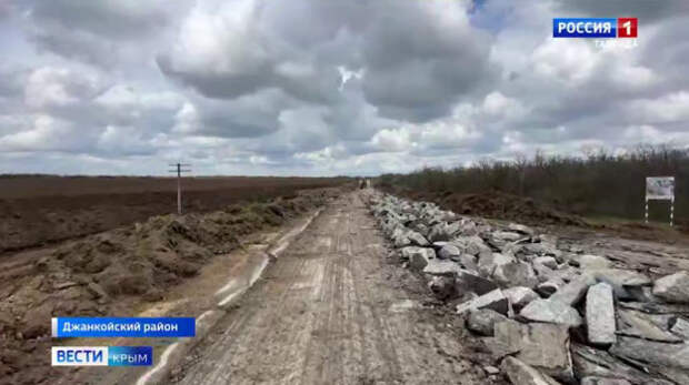 Вблизи села Изумрудное Джанкойского района начали ремонтировать мост, который обрушился полтора года назад