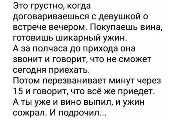 Алкопост на вечер этой пятницы