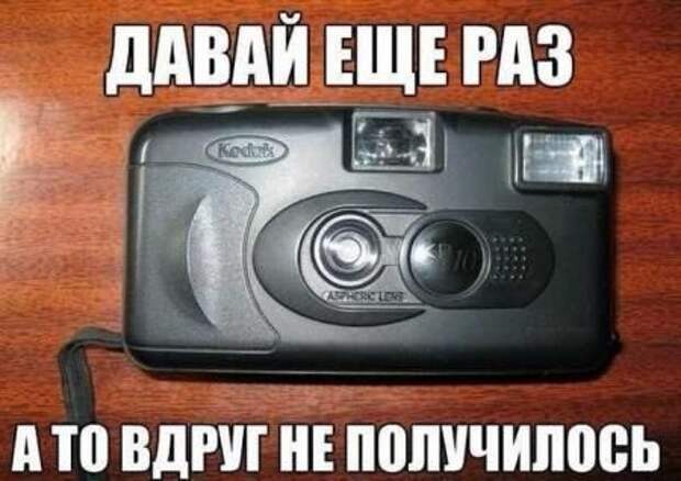 Школоте не понять