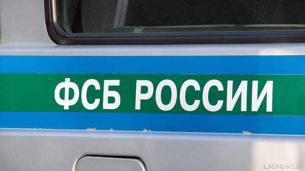 ФСБ задержала жителя Крыма, работавшего на украинские спецслужбы