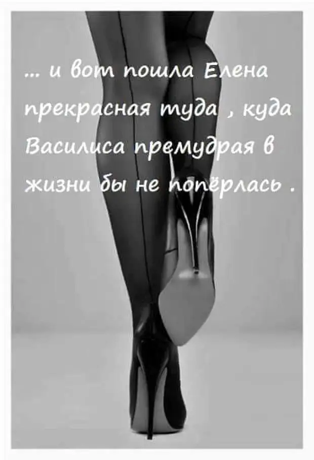 Мадам, ваши ручки - прекрасны, или я ничего не смыслю в канцелярии! Мадам, ваши ручки - прекрасны, или я ничего не смыслю в канцелярии! понимаю, очевидно, говорит, размер, блондинка, словом, одним, сказать, коллектива, половине, женской, настроение, испортила, корпоратив……, заглянувшая, случайно, размера, четвертого, грудью, талоныКрасивая